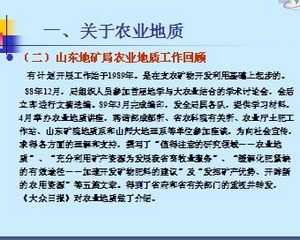 调查设计方案撰写[调查方案设计的主要内容及设计调查方案应当遵循的原则]