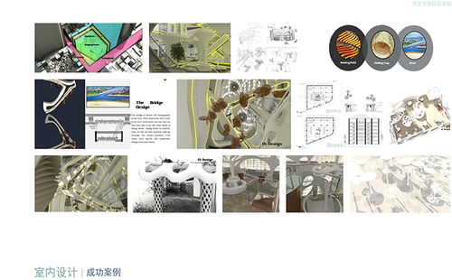 毕业设计展示设计方案[毕业设计展示设计方案怎么写]