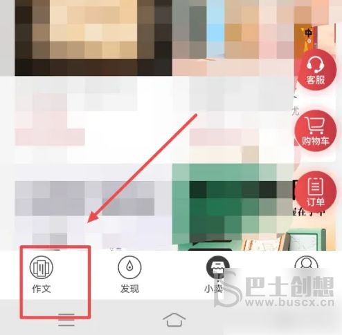 学习app设计方案[app设计方案计划书]