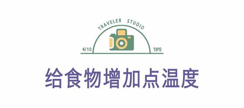 米其林餐厅设计方案[米其林餐厅图片logo]