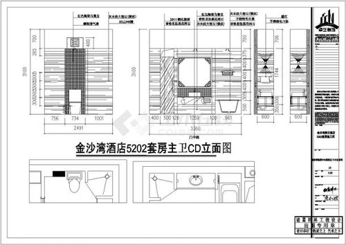 套房施工设计方案[套房施工设计方案范本]