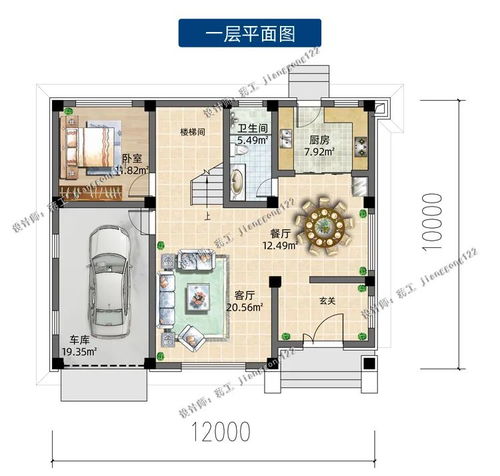 房屋设计效果图多少钱,房屋设计图大概多少钱