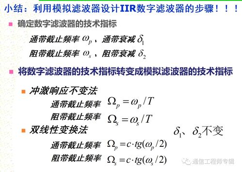 数字联系设计方案[数字联系设计方案怎么写]