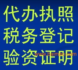 工商财税设计方案[工商财税的工作是什么样的]