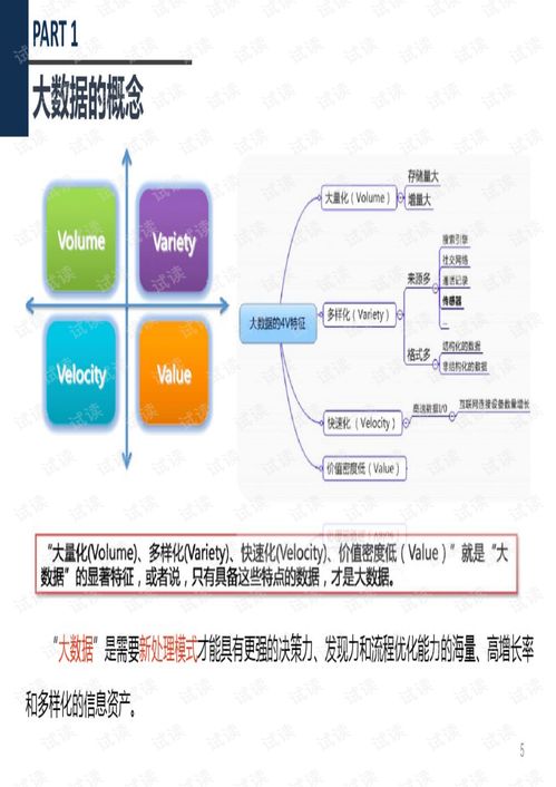 史志书设计方案[编写史志的目的和意义]