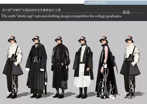 服装设计师用英文怎么读,服装设计师用英文怎么读出来