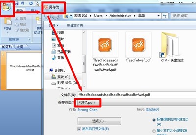 pdf转为ppt,怎样把pdf转为ppt