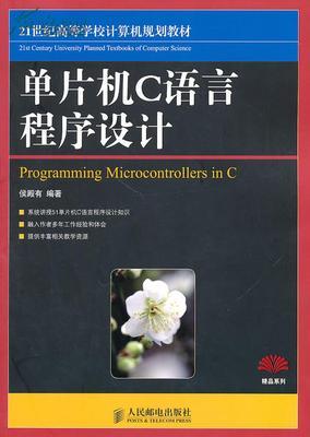 电脑c语言编程教程,电脑c语言基础编程教学视频