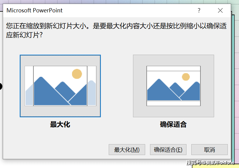 解除ppt密码,解除ppt密码软件