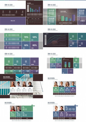 产品规划ppt,产品规划及汽车新技术研究院