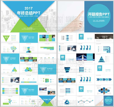 优秀报告ppt,优秀报告推荐评语