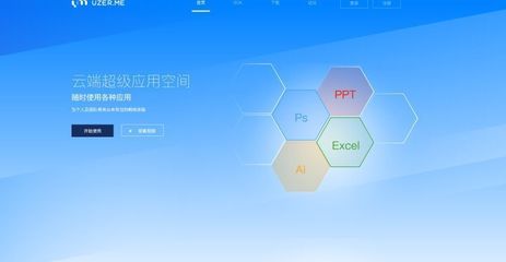 ppt应用软件下载,ppt软件下载官网