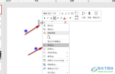 ppt文字下标,ppt中如何标下标