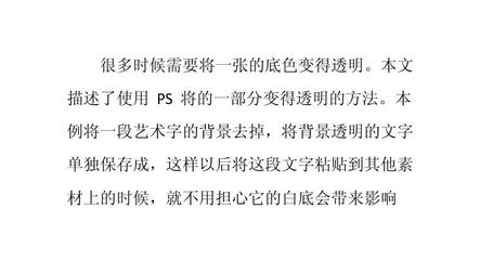 去除ppt图片上的字,ppt去除图片文字