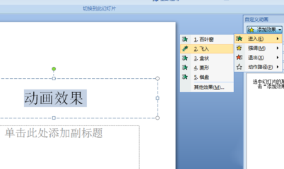 ppt中怎么设置文字环绕图片,ppt2016怎么设置文字环绕图片