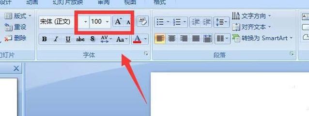 怎么删除ppt动画,怎么删除PPT动画和声音