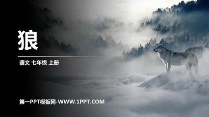 优秀ppt模板,优秀ppt模板欣赏