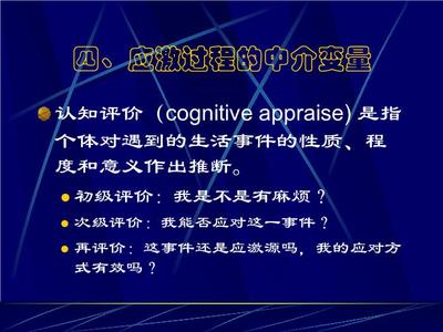 认知心理学ppt,认知心理学家对原型进行研究发现人们利用圆形可以