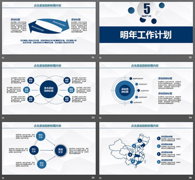 ppt模板经典,ppt模板经典文本诵读免费