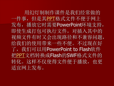 ppt播放swf,PPT播放swf文件要更新flash