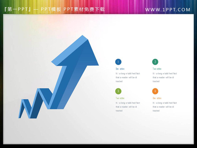 符号ppt,符号网名