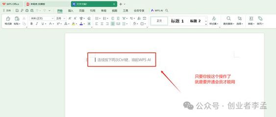 pptwps打不开,为什么ppt无法打开word文件