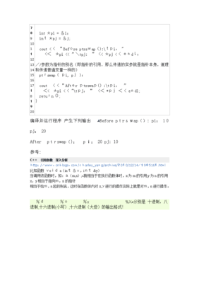 c语言数学函数调用,c语言调用数学函数库函数