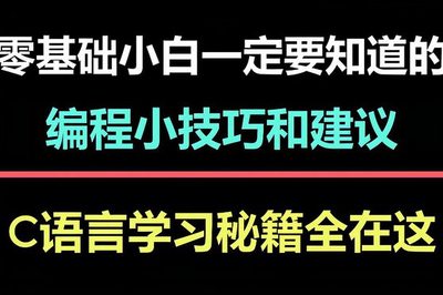 C语言全在其中,在c语言中?