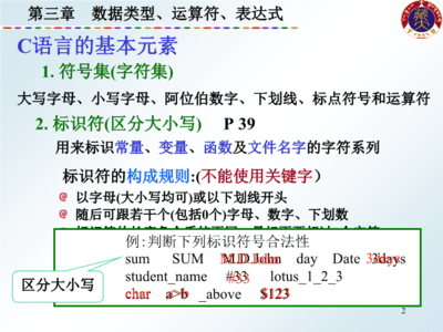 c语言统计大写小写,c语言统计大写字母小写字母个数