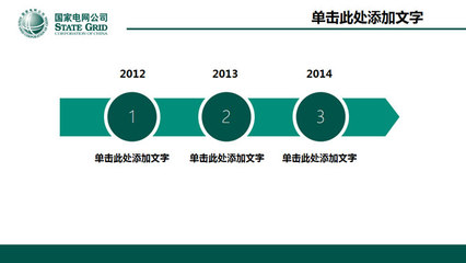 ppt2013官方下载,ppt2013版下载