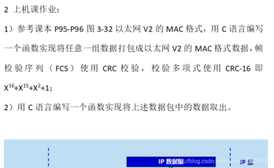 crc用c语言编辑,crc16 ccitt c语言