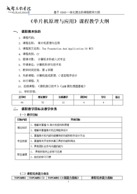 并行程序c语言,并行程序c语言代码