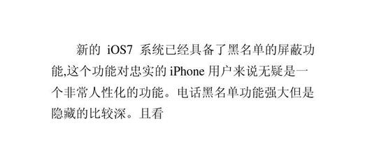 iphone看ppt,iPhone看ppt如何完整