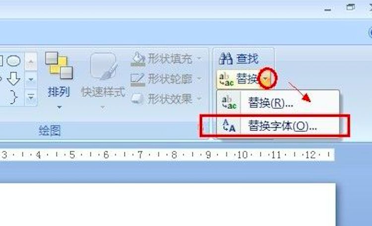 如何统一修改ppt字体,怎样统一改ppt字体