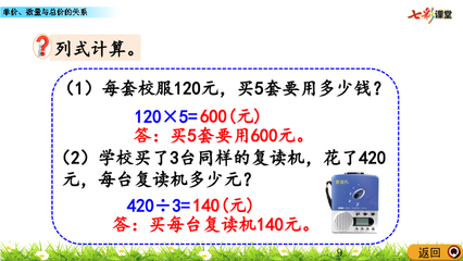 ppt一页多少钱,ppt20页正常一单多少钱