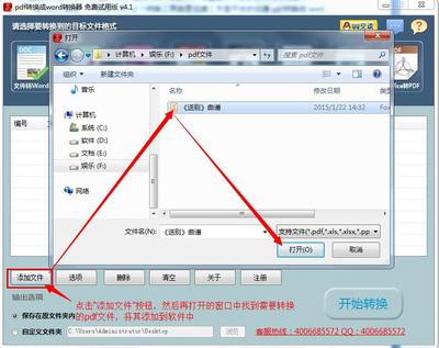 ppt怎么转换pdf,PPT怎么转换成Excel