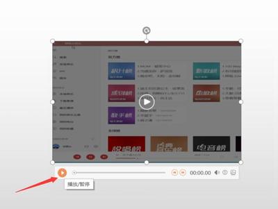 ppt播放的视频,ppt播放的视频慢
