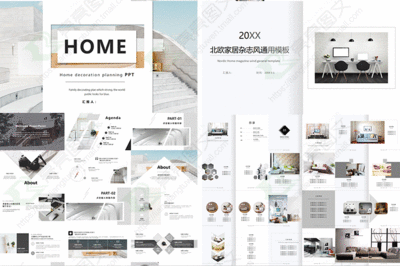 装修ppt模板,装修ppt模板免费下载