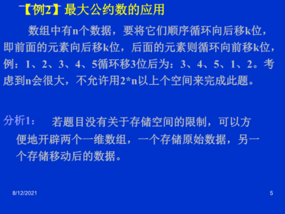 c语言位的顺序,c语言位运算的运算规则