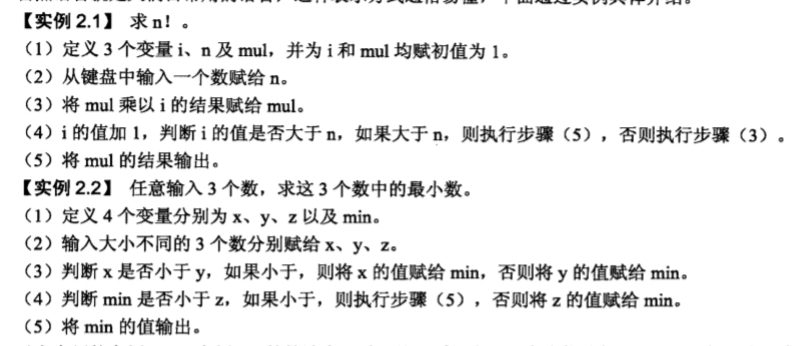 求n的c语言,c语言中求n!