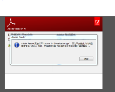 无法打开ppt文件类型,为什么ppt无法打开此种文件类型