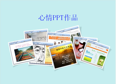 关于新闻的ppt,关于新闻的ppt大学毛概