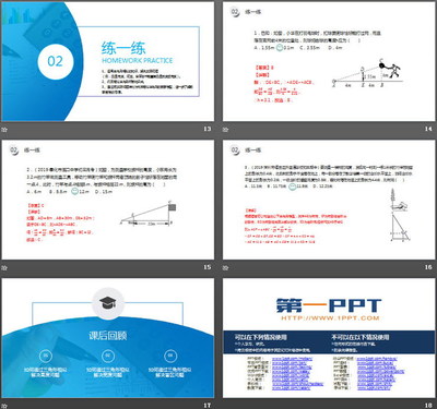 ppt举例,ppt举例子排版