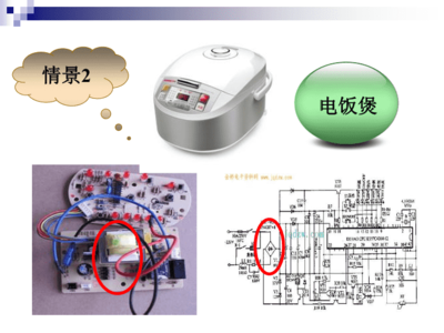 整流ppt,整流桥的接线方法