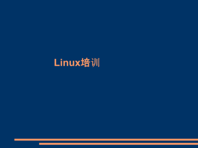 关于pptlinux的信息