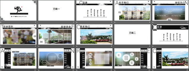 介绍学校ppt模板,介绍学校的ppt素材