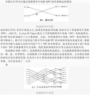 c语言计算傅里叶变换,c语言实现傅里叶变换