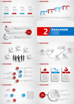 年度总结与计划ppt,年度总结与计划怎么写范文