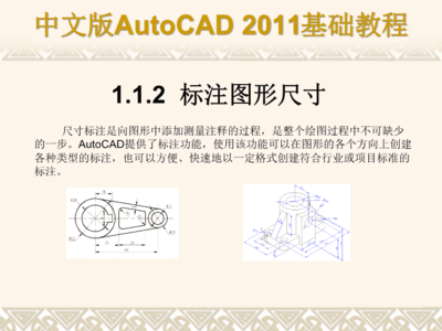 autocadppt,autocadppt教程