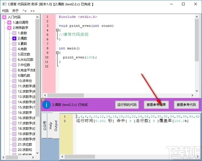 dspc语言取余数,c语言中取余数的函数